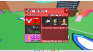 не кради лабубу