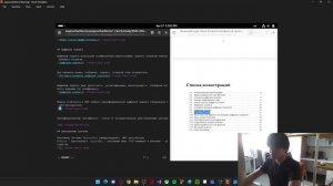 Курс 3 презентация
