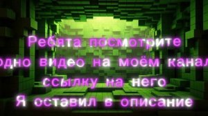 обязательно посмотрите это видео.mp4