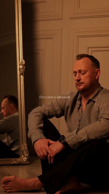 Нежностью...