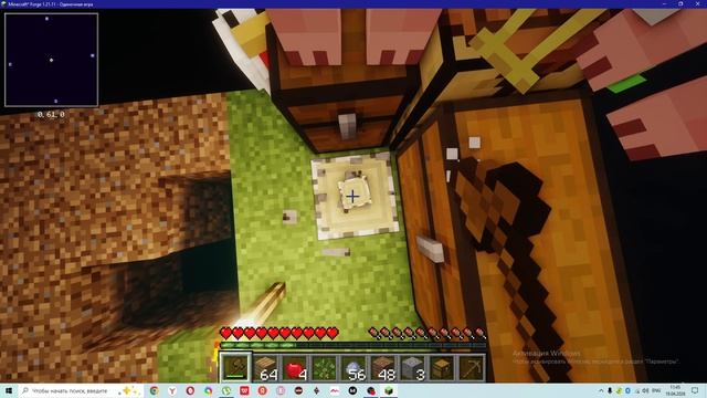 Выживание один блок. Лучший мод.