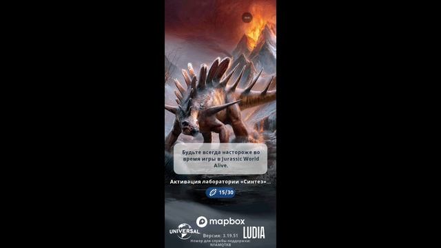 Jurassic World и JW Alive!