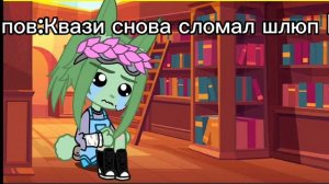 у Твик дипрешен