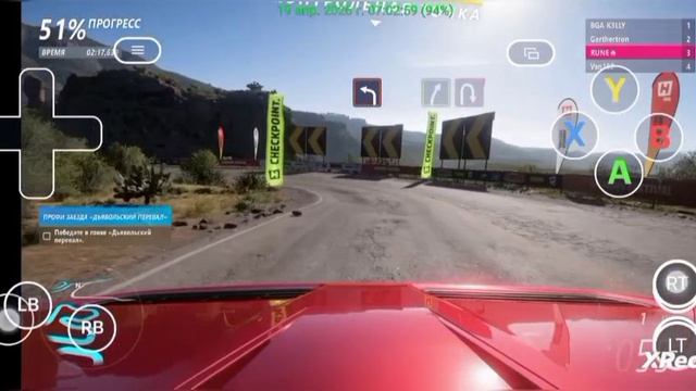 2 часть о том как я пытался попасть в топ 1 в Форза хорайзон 5