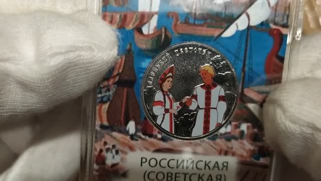 Большое пополнение Новинки Российских монет