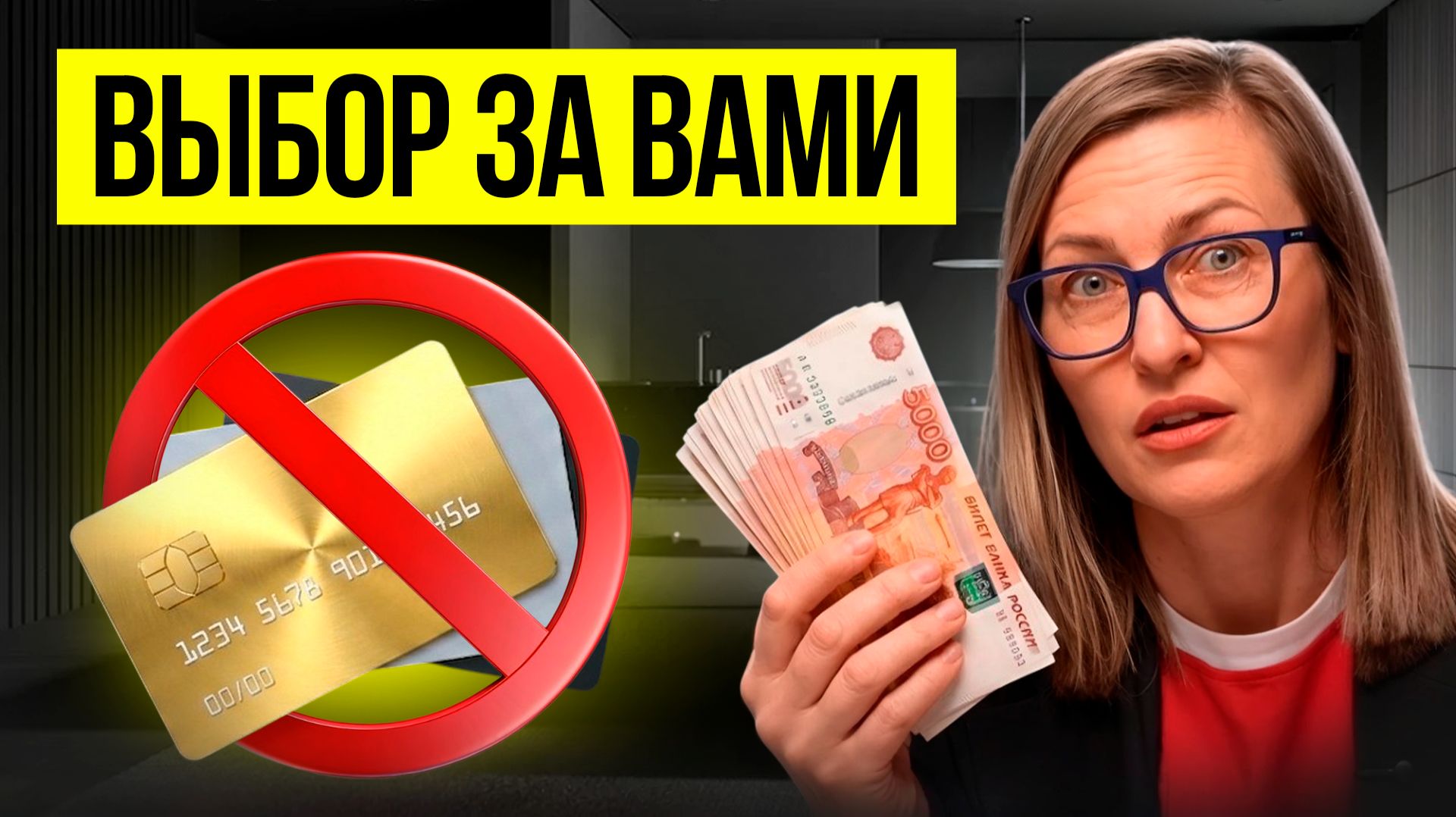 Простые способы СОХРАНИТЬ ДЕНЬГИ от блокировок, инфляции, налогов. Как россиянам защитить сбережения