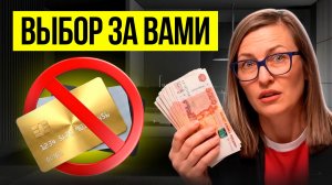 Простые способы СОХРАНИТЬ ДЕНЬГИ от блокировок, инфляции, налогов. Как россиянам защитить сбережения