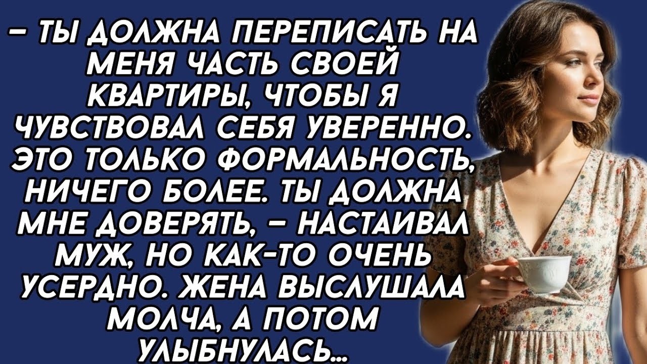 Истории из жизни|Ты должна переписать|Аудио рассказы|Аудиокниги слушать онлайн|Жизненные истории