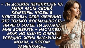 Истории из жизни|Ты должна переписать|Аудио рассказы|Аудиокниги слушать онлайн|Жизненные истории