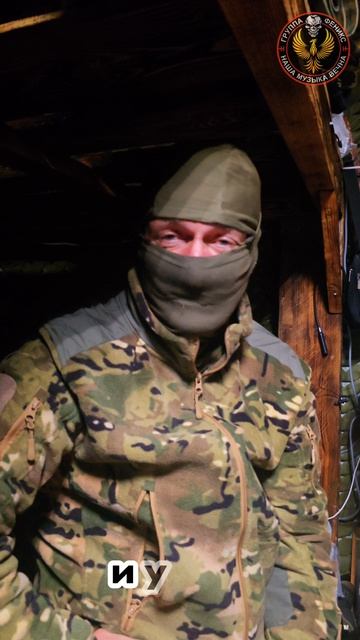 Реальный мужик с фронта