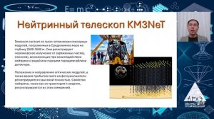 Кирилл Половников: Итоги 2025 года в физике