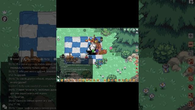 я подружилась!