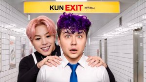 Найди ВЫХОД от ЧИМИНА 😟🔪 Exit Kun