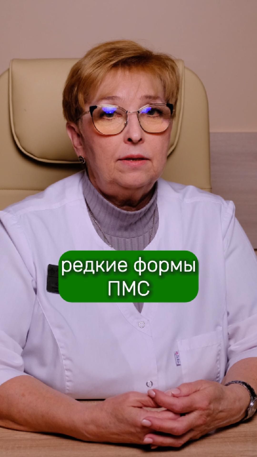 😩 Аллергия, сонливость, температура — если это перед месячными, то виноват ПМС!