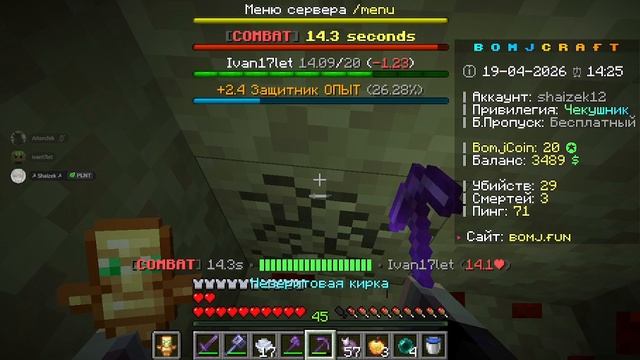 Я ХОТЕЛ ПОСТРОИТЬ ФАРМИЛКУ ЭНДЕРМЕНОВ НО ЧЕМ ЭТО ЗАКОНЧИЛОСЬ...