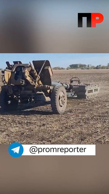 НРТК «Курьер» буксирует 122-мм гаубицу Д-30 массой свыше 3 тонн в районе СВО