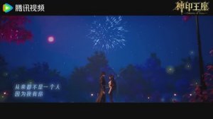 Финал: Трон, отмеченный Богом 208 Серия - Хань Юй и Е Вэйян (Аниме-Мультсериал 2022)