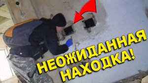 НАХОДКА в Старой ПЕЧКЕ Заброшенного ДОМА Была НЕОЖИДАННОЙ! Хорошо Зашли с Батей на ЗАБРОШКУ!!!