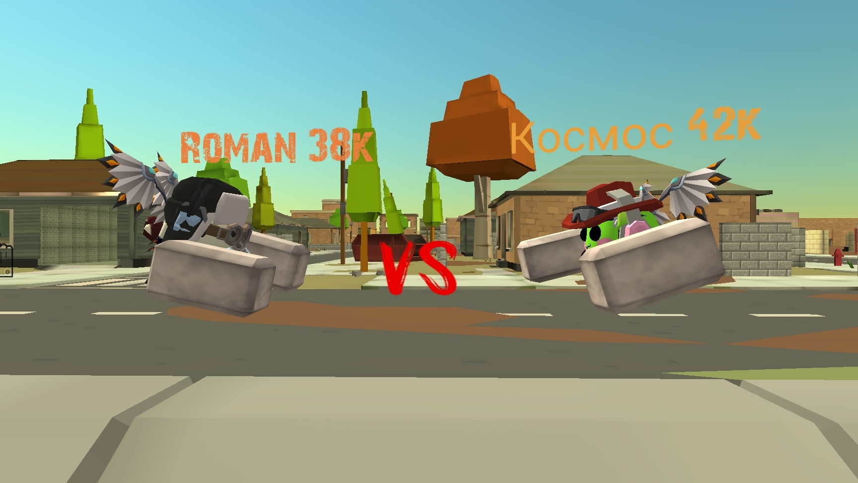 Роман 38к против Космоса 42к