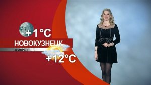 Прогноз погоды на 20.04.26:)
