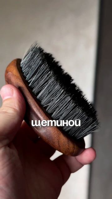 #WW311403 - Сыворотка для бороды WB