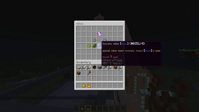 YoMinecraft - ЛУЧШИЙ СЕРВЕР МАЙНКРАФТА [get.gt]