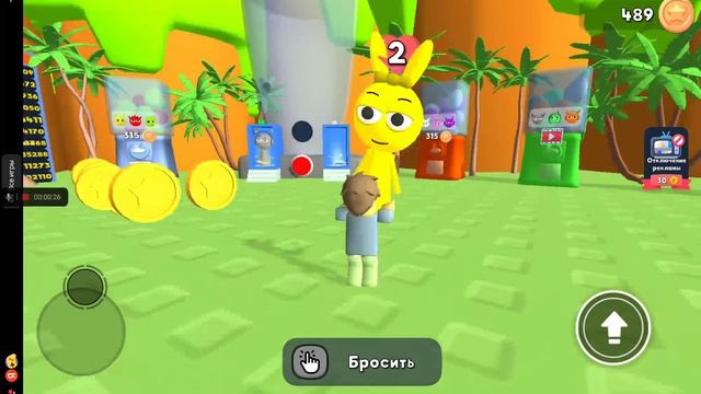 Recording_20260328_164335