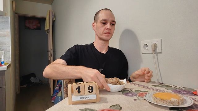 Мукбанг ужин