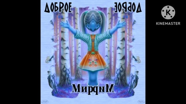 Preview 2 Икс Бфди Stuff V10