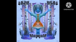 Preview 2 Икс Бфди Stuff V10