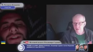 Многие государства признавали(?) сфабрикованность выборов, где победил Янукович...