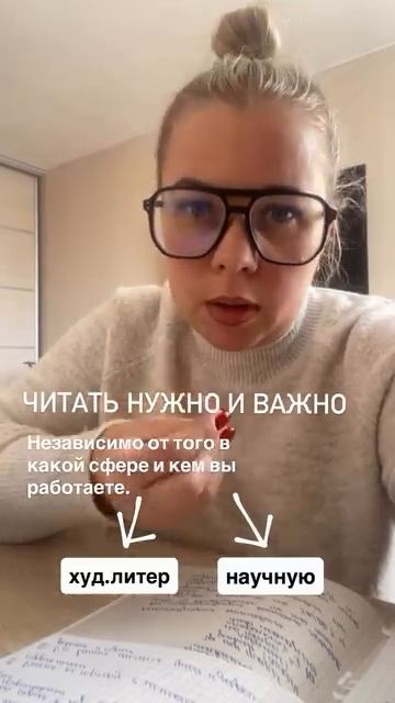 Зачем читать книги ?