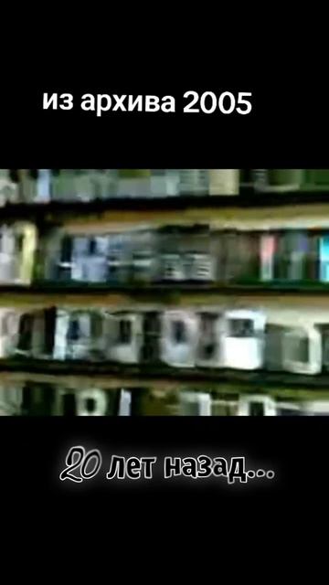 20 лет назад... Тогда казалось - вот оно, будущее. Восторг не имеет срока годности! :)