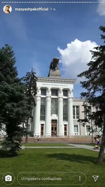 26 июля 2019 г.