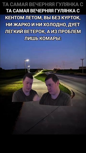 ЖИЗА #меллстрой #рекомендации #мем #жиза #рек #юмор #угар #fyp #viral #mellstroy #mellstroyfan #meme