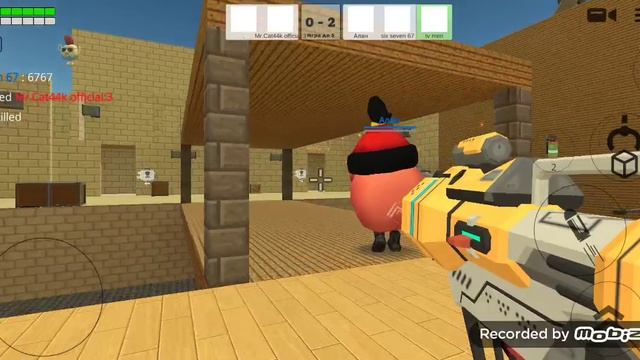 чикен ган (2 часть)