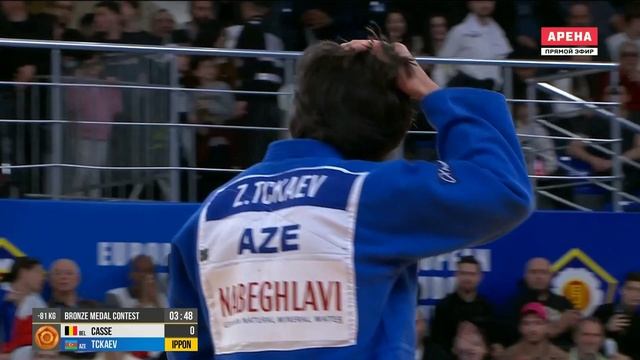 Matthias CASSE - Zelim TCKAEV.  -81 Kg. Final. Чемпионат Европы по дзюдо 2026