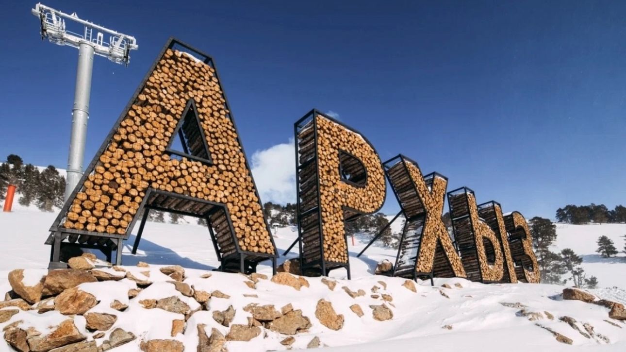 Архыз 2026, трасса №12 