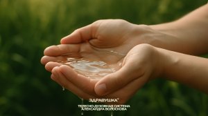 2 урок. Как вернуть телу правильную, внутреннюю навигацию и снять первичное напряжение