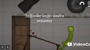 хоррор игра 2 глава