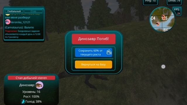 Меня добила гига