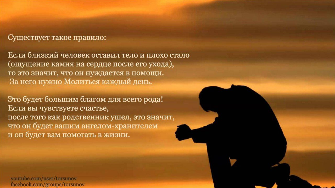 Молитва за мир во всем мире! Live 19.04.2026