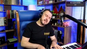 🎤 🎹 Музыкальный стрим