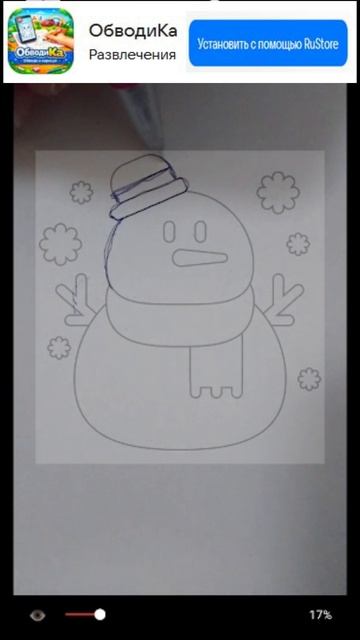 Дети сами научатся рисовать этим способом #развитие #приложение#shortsvideo #приложения