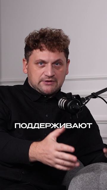 Динамика банкета