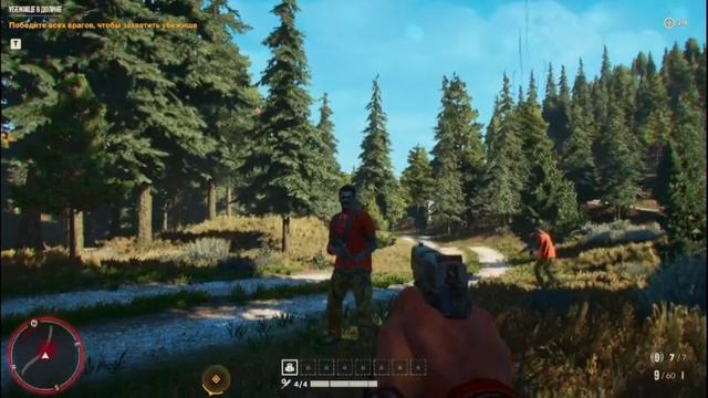 Far Cry 6 - Иосив (1)