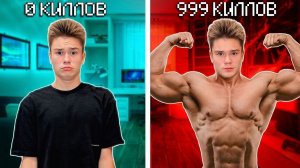 Майнкрафт, но за Каждый КИЛЛ я получаю СИЛУ! Грифер шоу с нуля