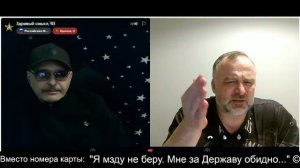 Чатлане - лицо российского стримера  2026-04-11