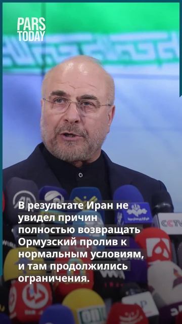 Американская и израильская ненадёжность, твёрдый ответ Ирана