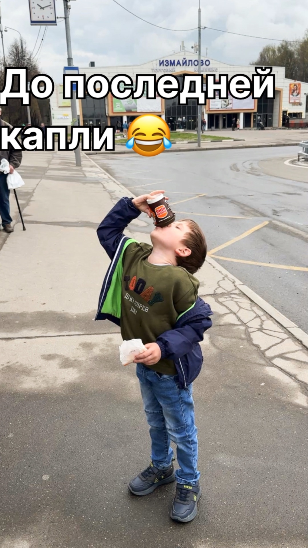 Когда очень хочется пить 😀